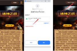 DAPP链游源码/BSC智能链元宇宙/NFT理财/后端PHP+前端Uinapp源码