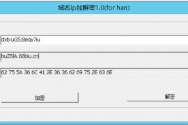 857梦港电音版电玩城手端加解密工具