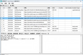 网络助手-网络抓包工具