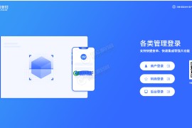 【服务器打包】JAVA跑分聚合系统打通老牛支付