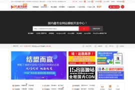 【WP主题】仿下载吧全开源无加密wordpress主题模板 内含newzhan2.60无授权版本