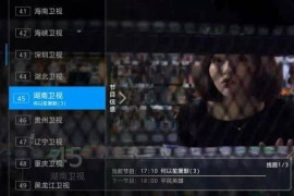 全新开源版本二开 IPTV 管理系统源码，已对接 EZtv 电视直播管理系统