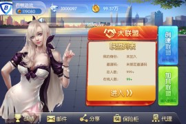 五游二开UI4.0版本 更新包+服务端+双端APP齐全