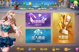 五游系列/牛王大联盟无授权组件+机器人+UI解密可二开 附视频教程