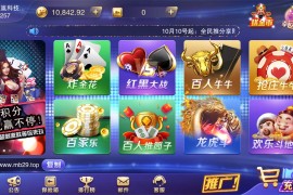 新版星耀特别版+全民推广+完美运营+完美视频教程+完整组件下载