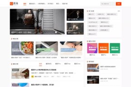 【wordpress主题】WP酱茄Free主题免费开源版