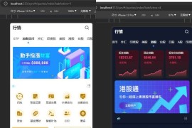 Stock综合交易所java源码+前端vue源码