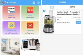 AT Group多语言海外任务刷单商城源码/刷单投资理财源码/前端vue编译后+后端PHP