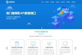 【亲测】KJ博易API接口|免费接口源码|自动采集|php接口网站源码|支持xml|JSON