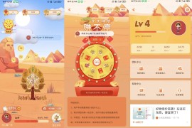 额滴神网赚app完整项目源码/涵盖广告/试玩/任务等多种玩法