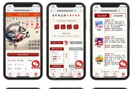 【在线起名源码】网红在线付费起名网站PHP源码 周易取名/宝宝起名/八字起名/一对一起名 thinkphp开发手机自适应