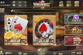 微局娱乐棋牌组件 牛大亨升级版微局娱乐+新UI+控制+抽水【运营精品】