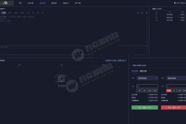 【打包无删减】虚拟数字货币BTC|OTC|区块链交易网站源码 已对接网站数据行情k线