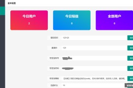 TXL通讯录源码短信视频相册安卓APP源码