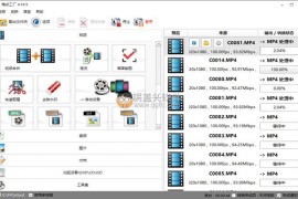 格式工厂v5.7.0 绿色去广告纯净版