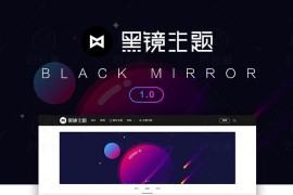 黑镜主题(BlackMirror)2.0 卡片式多图流的WordPress主题