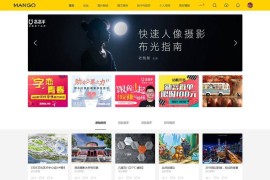 仿站酷网ZCOOL 多色设计Discuz 模板