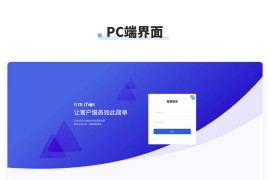 thinkphp6+swoole4响应式多坐席开源客服系统+视频教程