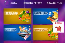 【h5游戏】飞鸟最新免公众号+聊天室+无限开房，幸运飞，俊飞源码