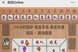 H5金币暗堡开源完整源码 无授权+无加密 带支付接口+代理完整 附视频搭建教程