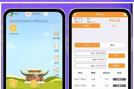 亲测|区块链念佛挖矿资金盘+算力源码|陀螺世界模式|带商城带曲线图