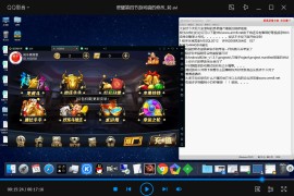 星耀战龙+刀锋+特别版三合一棋牌组件视频搭建教程