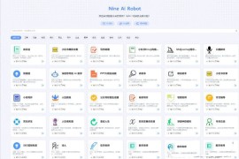 5月最新版NineAi 新版AI系统网站源码