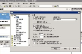 dxsdk软件合集 dx90bsdk+dxsdk_aug2006+dxsdk_aug2007+dxsdk_march2008