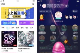 语音直播社交APP源码 多人连麦聊天/双端APP源代码 游戏陪玩+极速约玩 附编译说明